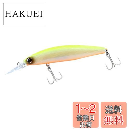 ダイワ(DAIWA) ショアラインシャイナーZ セットアッパー 97S-DR チャートバックパール 