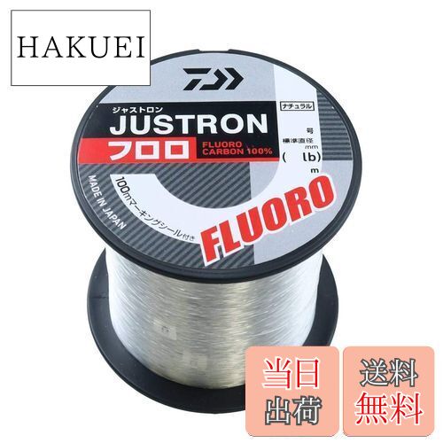 ダイワ(DAIWA) フロロライン ジャストロン フロロ 5号 240m ナチュラル