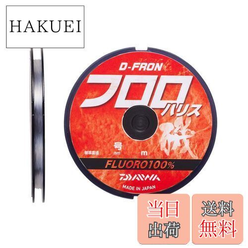 ダイワ(DAIWA) フロロライン ディーフロン フロロハリス 0.6号 50m ナチュラル
