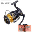 シマノ(SHIMANO) スピニングリール 20 ステラ SW 6000HG オフショア&ショアゲーム #6000スタンダードモデル