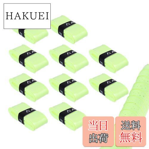 【送料無料】Hantox ゴルフ グリップテープ 10本セット ラケット用グリップテープ 滑り止め 吸汗 通気性 ゴルフ/テニス/野球/バドミントン用