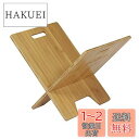 CAPTAIN STAG キャプテンスタッグ TAKE-WARA 薪スタンド UP-1044 ナチュラル 組立サイズ:(約)幅440×奥行300×高さ320mm(4)