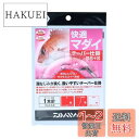 ダイワ(DAIWA) 快適マダイ テーパー仕掛 SS+S 1本鈎仕様 10号-4号-7号-15m