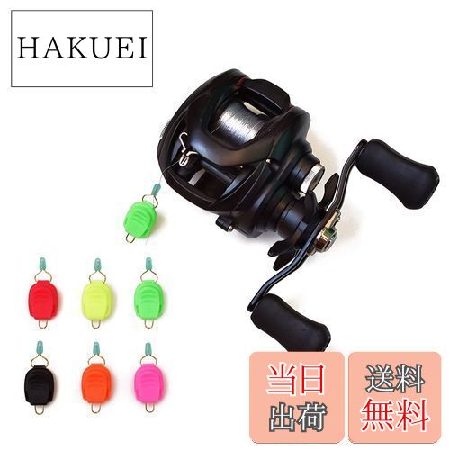 【送料無料】【2021年新登場アップグレード版】 EternalStars ベイト用 ラインストッパー LINE STOPPER 6個セット / ベイトリール ...