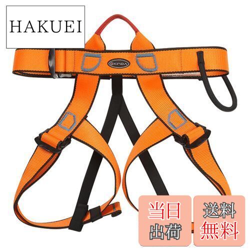 【送料無料】[TRIWONDER] ロッククライミングハーネス 安全ハーネス 登山ハーネス アウトドア シットハ..