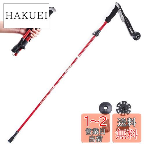 TRIWONDER トレッキングポール 折りたたみ 登山ストック ウォーキングポール 軽量アルミ製 1本セット コンパクト 収納バッグ付属品付き (レッド - 110cm)