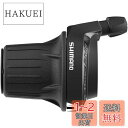 シマノ(SHIMANO) シフトレバー SL-RV200 左レバーのみ 3S(SIS) レボシフト ESLRV200LB TOURNEY(ターニー)