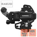 【送料無料】シマノ(SHIMANO) リアディレイラー RD-TY200 7s/6s SS 逆爪 ERDTY200SSLB TOURNEY(ターニー)
