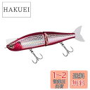 【送料無料】ダイワ(DAIWA) モアザン レイジーファシャッド 138mm S バーニングコノシロ ルアー