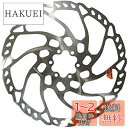 シマノ(SHIMANO) ディスクローター SM-RT66 L 203mm 6ボルト仕様 シルバー