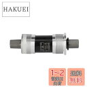 シマノ(SHIMANO) ボトムブラケット BB-UN300 118mm(XL) 68BSA EBBUN300B18X