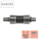 シマノ(SHIMANO) ボトムブラケット BB-UN300 122.5mm(LL123) 68BSA EBBUN300B23X