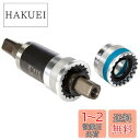 シマノ(SHIMANO) ボトムブラケット BB-UN300 122.5mm(D-NL) 73BSA EBBUN300C22B