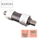 シマノ(SHIMANO) ボトムブラケット BB-UN300-K 122.5mm(D-NL) 68BSA チェーンケース対応 EBBUN300KB22X