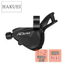 【送料無料】シマノ(SHIMANO) シフトレバー SL-M3100-L 左用 3s オプティカルギアディスプレイ付 1800mmインナー ESLM3100LB...