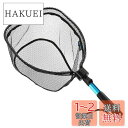 SANLIKE 渓流釣りランディングネット 渓流 タモ 網 釣りタモ コンパクト 軽量 XXSサイズ-64cm