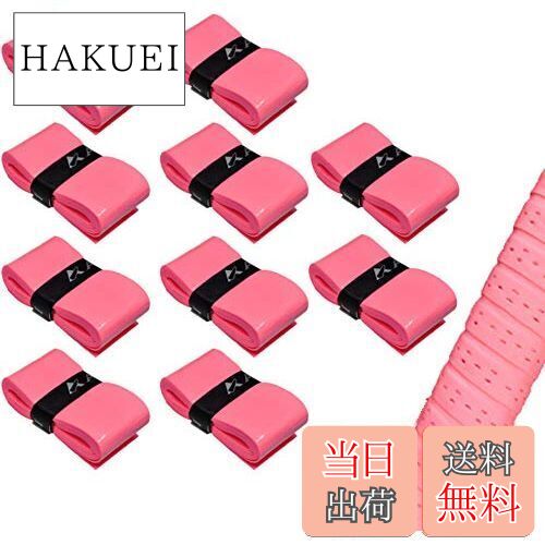 【送料無料】Hantox ゴルフ グリップテープ 10本セット ラケット用グリップテープ 滑り止め 吸汗 通気性 ゴルフ/テニス/野球/バドミントン用