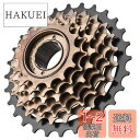 VGEBY 7スピード自転車フリーホイールカセット サイクリングコースティングコグツールバイク交換カセットスプロケット