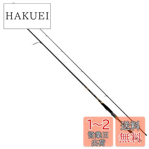 ダイワ(DAIWA) 20 モアザン ブランジーノ EX AGS 98M/MH