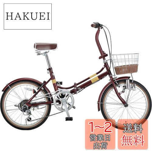 キャプテンスタッグ(CAPTAIN STAG) エリーサ 20インチ 折りたたみ自転車 [籐風バスケット/LEDライト/シマノ6段変速 /リング錠/前後泥よけ] 標準装備 FDB206 クラシカルレッド YG-1226
