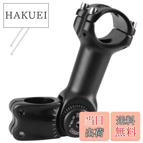 【送料無料】TRIWONDER 自転車ステム ハンドルステム バイクステム クランプ径 28.6mm 25.4mm マウンテ..