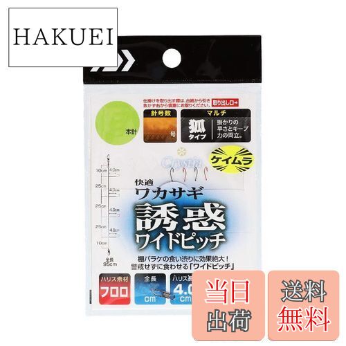 HAKUEI㤨̵֡ۥ(DAIWA ꥹƥ Ŭ參ųݤKC Ͷǥ磻ɥԥå ޥ 4ܿ 1.5פβǤʤ845ߤˤʤޤ