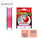 【送料無料】ダイワ(DAIWA) PEライン UVF 月下美人デュラセンサー+Si2 0.2号 200m 桜ピンク