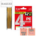 ダイワ(DAIWA) PEライン UVF PEデュラセンサーX4+Si2 1.5号 200m マルチカラー