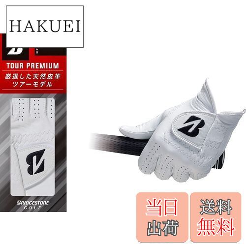 【送料無料】BRIDGESTONE(ブリヂストン) ゴルフグローブ メンズ GLG10 TOUR PREMIUM ホワイト 21cm ゴルフ グローブ 手袋