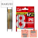 ダイワ(DAIWA) PEライン UVF PEデュラセンサーX8+Si2 1号 150m マルチカラー