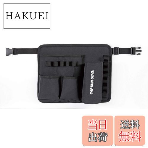 【送料無料】キャプテンスタッグ(CAPTAIN STAG) 背付きベンチ用 マルチサイドポケット ブラック UC-1825 製品サイズ:(約)幅320×高さ250×奥行80mm