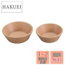 キャプテンスタッグ(CAPTAIN STAG) 木製食器 食器 カップ ボール お茶碗 器 スタッキング シェラカップ320ml用カップ 2個組 【 容量:大/...