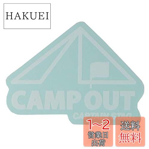 ץƥ󥹥å(CAPTAIN STAG) ƥå  ڥץȥƥåꥢ 90?65mm UM-1544