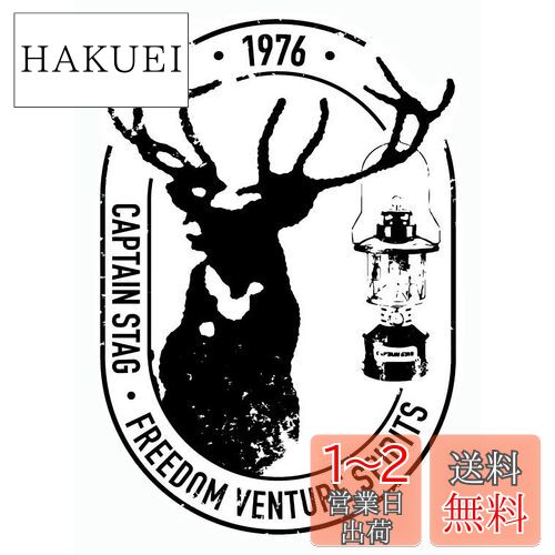 ץƥ󥹥å(CAPTAIN STAG) ƥå  CSǥ󥹥ƥå ڥ󥿥󡦥Х 4767mm UM...
