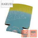キャプテンスタッグ(CAPTAIN STAG) 缶ホルダー クージー スリーブ CS ソフト缶ジャケット 【350ml缶対応】 グラデーション/イエロー×ミントグリーン UE-4922
