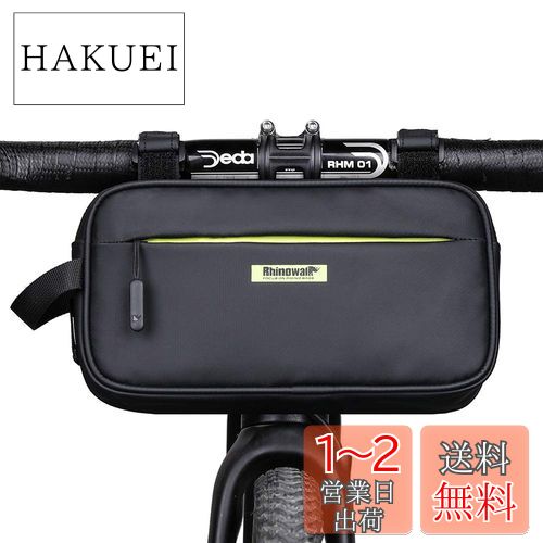 Rhinowalk 自転車 防水 フロントバッグ ハンドルバッグ フレームバッグ サイドバッグ