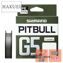 【送料無料】シマノ(SHIMANO) ピットブル G5 100m LD-M41U スティールグレイ 1.2号
