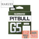 シマノ(SHIMANO) ピットブル G5 100m LD-M41U スティールグレイ 2号