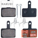 Bestgle自転車 ディスクブレーキパッド レジンパッド 金属 樹脂製 全シリーズオイルブレーキ パッド ブレーキパッド ディスクブレーキパッド スプリングと...