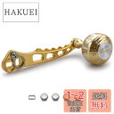 HEIGHTEN 60/70/80/90mm リール ハンドル 4色 シマノ(SHIMANO) ダイワ(DAIWA) アブ(Abu) 通用 ベイトリール用 Ha...
