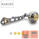 HEIGHTEN 60/70/80/90mm リール ハンドル 4色 シマノ(SHIMANO) ダイワ(DAIWA) アブ(Abu) 通用 ベイトリール用 Ha...