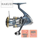 【送料無料】シマノ(SHIMANO) スピニング 21 アルテグラ 2500SHG