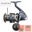 シマノ(SHIMANO) スピニングリール 汎用 アルテグラ 2021 C5000XG ショアジギング ショアキャスティング シーバス
