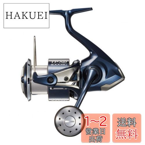 ޥ(SHIMANO) ԥ˥󥰥꡼ ȥ ĥѥ XD 2021 4000HG 祢 祢㥹ƥ...