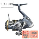 【送料無料】シマノ(SHIMANO) スピニングリール 汎用 アルテグラ 2021 1000 管釣り アジング メバリング 渓流トラウト