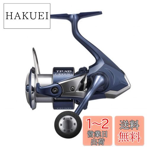 シマノ(SHIMANO) スピニングリール ソルトウォーター ツインパワー XD 2021 C3000XG ショアジギング ショアキャスティング シーバス