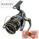 シマノ(SHIMANO) スピニングリール 汎用 アルテグラ 2021 2500 バス