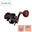 【送料無料】ダイワ(DAIWA) フネ XT 150PL-OP