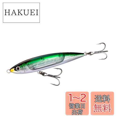 シマノ(SHIMANO) ルアー ソルトプラグ オシア ヘッドディップ 140F フラッシュブースト