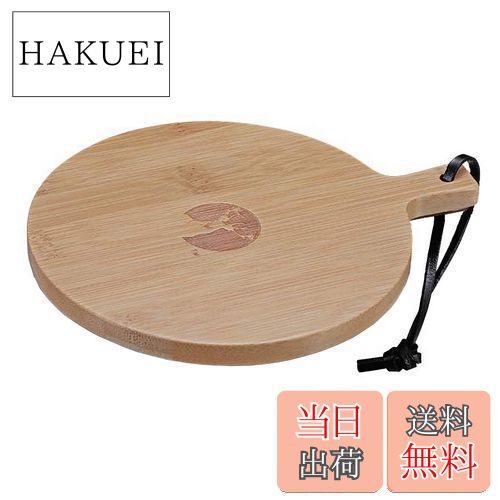 【送料無料】キャプテンスタッグ(CAPTAIN STAG) シェラカップ シェラカップ630ml用フタ 竹製 177×144×..